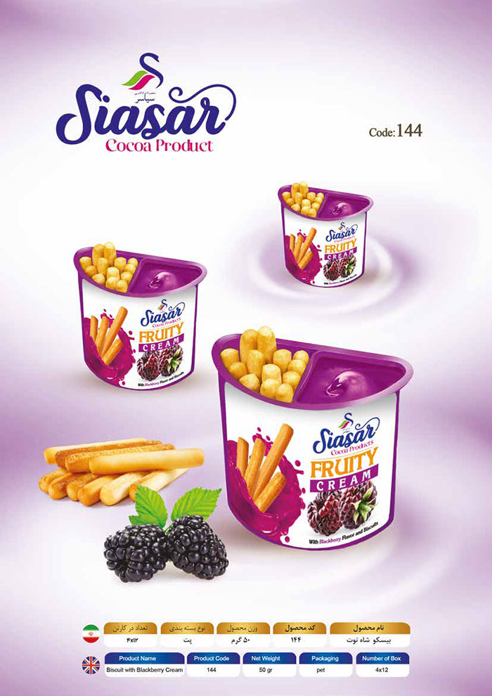 siasar-products-catalog-20.jpg