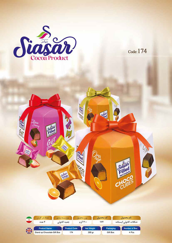 siasar-products-catalog-46.jpg